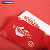 VICTOR威克多马到成功马年限定羽毛球袜SK610CNY SK611CNY运动袜高筒 商品缩略图3