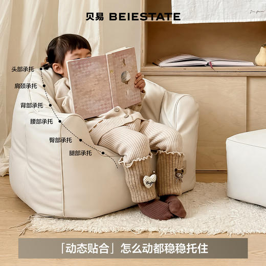 【新品】贝易贝壳儿童沙发婴儿可爱卡通男女孩阅读角座椅宝宝小座凳太空舱 商品图1