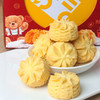 【一口酥脆❗️黄油小花曲奇礼盒】舌尖上的香脆美味记忆中的味道，礼盒年货大礼包春节送礼新年零食过年休闲曲奇L-d 商品缩略图5