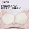 都市丽人内衣塑身内衣B杯中厚文胸蕾丝内衣3/4杯内衣舒软挺塑内衣四排四扣无钢圈LJC1C2 商品缩略图5