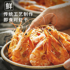 【舟山海鲜零食礼包】 特产海鲜干 方便即食 烤制非油炸