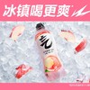 元气森林 白桃味苏打气泡水 480ml/瓶 商品缩略图2
