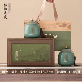 遇见好茶【绿.小双瓷毛尖】43元1套.整箱12套