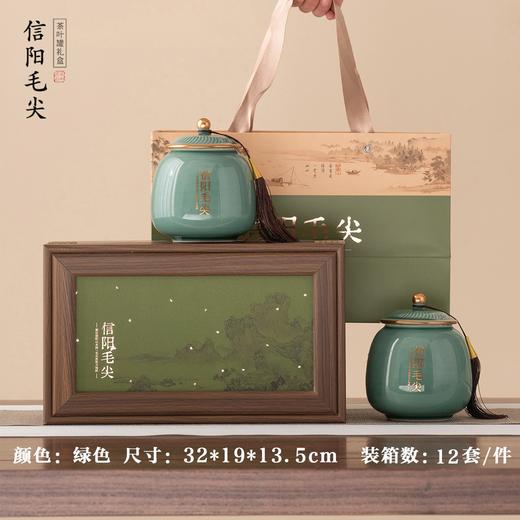 遇见好茶【绿.小双瓷毛尖】43元1套.整箱12套 商品图0