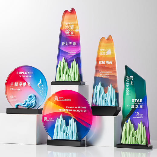 水晶奖杯陶瓷山峰优秀员工企业年会颁奖创意 商品图0