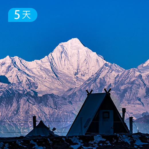 贡嘎东坡 20公里 川西高海拔入门徒步5日 商品图1