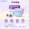 唯洁雅湿巾 奶茶鼠联名 80片4包 商品缩略图4