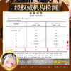 【男用器具】谜姬 动漫美臀祈愿修女果冻臀【控价产品，先联系负责人备案，再申请白名单】 商品缩略图3