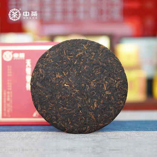 中粮-中茶2026年中茶天骏驰祥马年生肖普洱茶熟茶357克/饼（不带礼盒） 商品图3