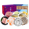 中粮凌鲜甄选家宴生鲜欢享套餐六2600g【分仓直发，72小时发货，周末节假日不发货】 商品缩略图2
