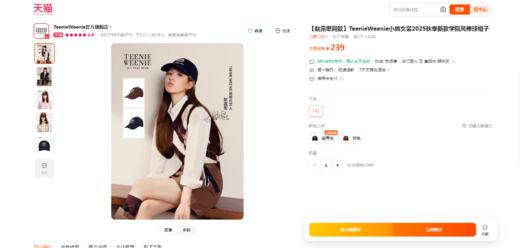 学院风棒球帽，出口韩国。千金感小标刺绣工艺软顶鸭舌帽E011560 商品图5