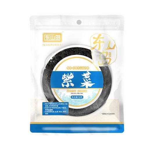 东山岛丨紫菜  58g 商品图0
