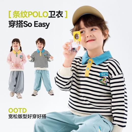 嘟嘟家儿童卫衣男童春秋polo衫女童长袖上衣宝宝春季新款洋气童装F6AWY007 商品图2