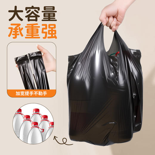 「100只装！严密防漏」厨房垃圾袋家用加厚大容量手提式塑料袋宿舍卫生间大号收纳整理黑色垃圾袋 商品图1
