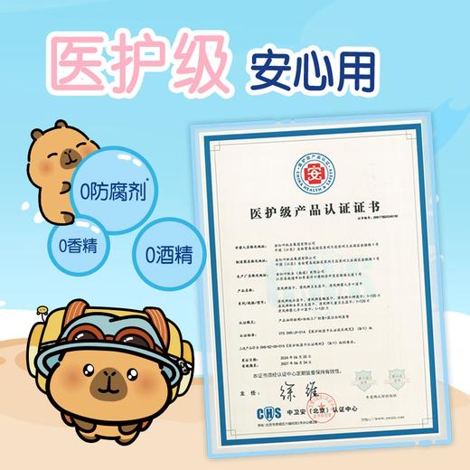 【清风X卡皮巴拉联名】清风0敏EDI纯水湿巾 60片5包 商品图4
