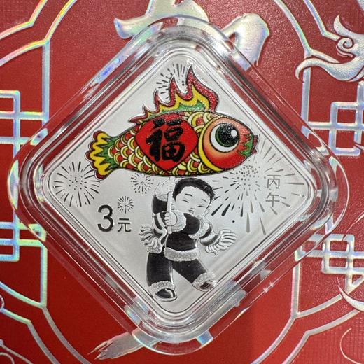 【新品】2026年贺岁福字金银币 商品图1
