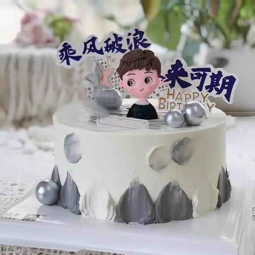 『未来可期』 商品图0