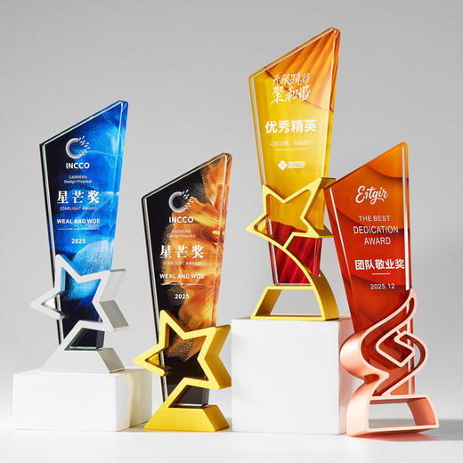 创意水晶奖杯定制金属底座彩色渐变公司年会优秀员工五角星颁奖牌 商品图4
