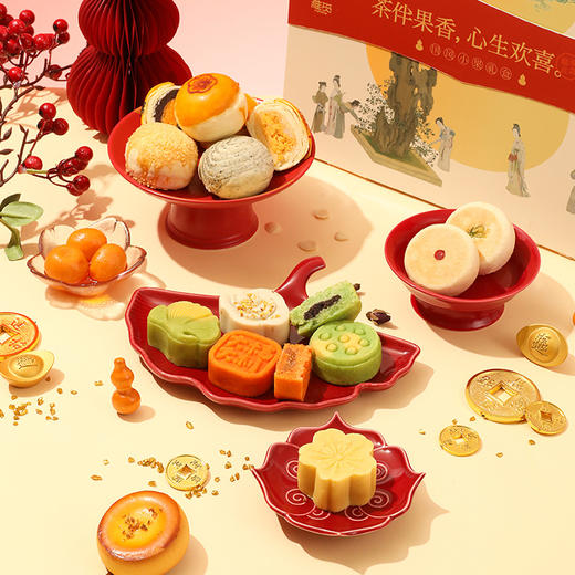四季长安·美景 国风小菓礼盒​ 商品图1