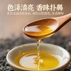272098寿星翁黑芝麻香油实惠组Y 商品缩略图0