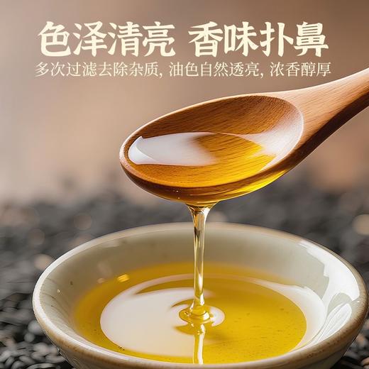 272098寿星翁黑芝麻香油实惠组Y 商品图0