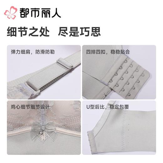 都市丽人内衣B杯中厚C杯薄文胸蕾丝内衣3/4杯内衣聚拢升杯内衣四排四扣无钢圈YBC5A6 商品图3