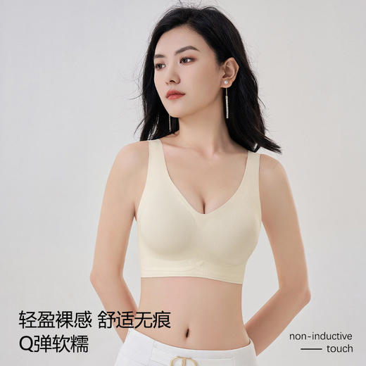 JYX-276#   无痕一体式固定杯内衣女无钢圈软支撑收副乳背心式美背胸罩可机洗（单件） 商品图3