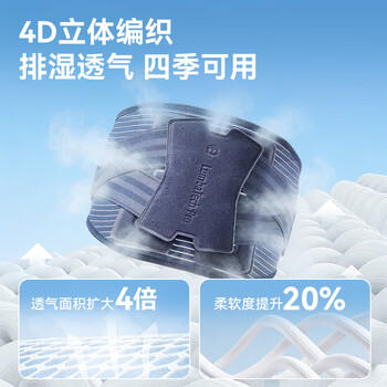 京东京造医用级护腰带L号 腰部支撑腰肌劳损腰托腰间盘突出久坐神器 商品图6