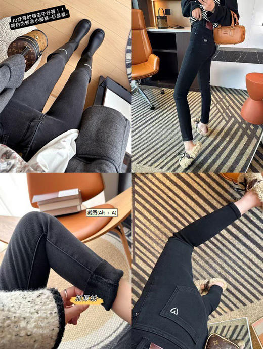 骑士靴牛仔裤 商品图2