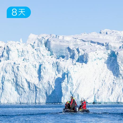 北极童话 盛夏光年｜斯瓦尔巴群岛探险  中国科学探险协会独家包船  13日 商品图1