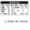 元气森林柠檬味气泡水480ml/瓶 商品缩略图2