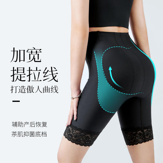 S1-润微茶肌底裆抑菌高腰收腹女提臀翘臀塑形塑腿收胯塑身裤  小蛮腰 商品图0