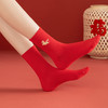 【本命年鸿运袜❗️精美礼盒装】2026马年新年大红袜子本命年红色袜子礼盒刺绣高橡筋中筒棉袜礼物。jc 商品缩略图3
