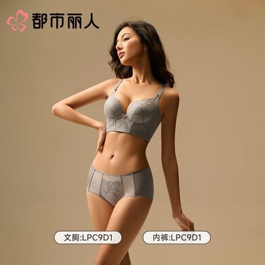 都市丽人内衣塑身内衣AB杯加厚文胸蕾丝内衣3/4杯内衣内衣五排四扣记忆钢圈LJC1D1 商品图2
