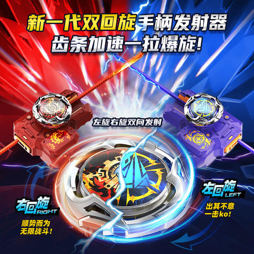 初始系列PDQ-664104H飓风战魂7-纪念日百货门店同款168997131 商品图3