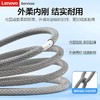 联想120W超级快充线   适用华为mate50/60Pro手机数据线车载加粗线3.272 商品缩略图2