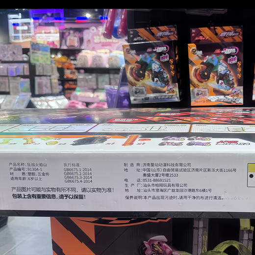 狂战火焰山摩托车系列-纪念日百货门店同款168048083 商品图4