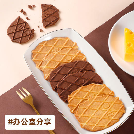 丹夫芝士味薄脆饼 88g*3盒 商品图1