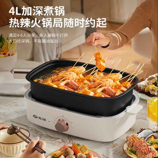 多功能电烤锅(多功能料理锅) 商品图2