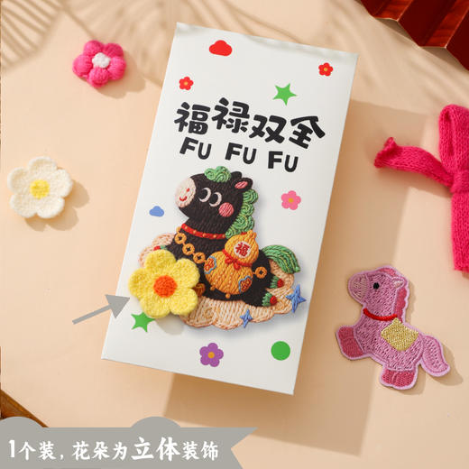 【立体真毛绒】2026马年新款毛绒红包新年春节压岁钱利是封高级彩色烫金万元红包。jc 商品图5