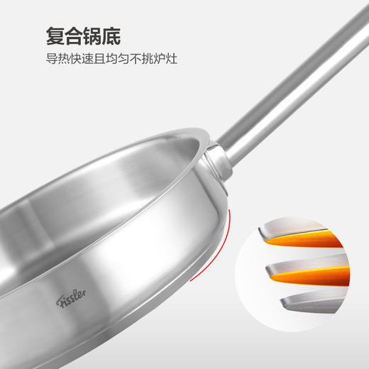 【新品上市】新家庭优选不锈钢煎锅24/26厘米（玻璃盖） 商品图4