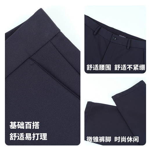【门店同款】圣得西2026年春季新款休闲裤青年男款顺滑不易皱长裤 商品图4