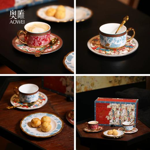 【一路繁花】奧唯 一路繁花 好运杯 轻奢陶瓷咖啡杯套装生日乔迁新婚礼物 商品图2