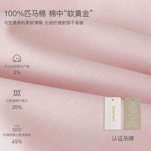 马克珍妮云柔匹马棉女童花边灯笼裤2026年春装新款560153 商品图3