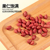 万谷食美红花生1斤 红皮花生仁 红花生米 五谷杂粮 /粮油调味 /杂粮 /谷米类 商品缩略图7