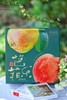 奶油红心芭乐  4斤礼盒装 商品缩略图2