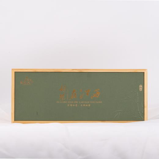 【好茶在江西】浮梁仙芝·幽涧兰芳 商品图0