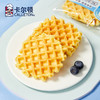 卡尔顿0蔗糖华夫饼250g*2 商品缩略图1