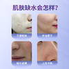 森之初韩国SKINCHU森之初面膜水光补水5片/盒 商品缩略图1