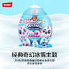 Zuru云波独角魔法蛋奇幻雪团团-纪念日百货门店同款168896461 商品缩略图0